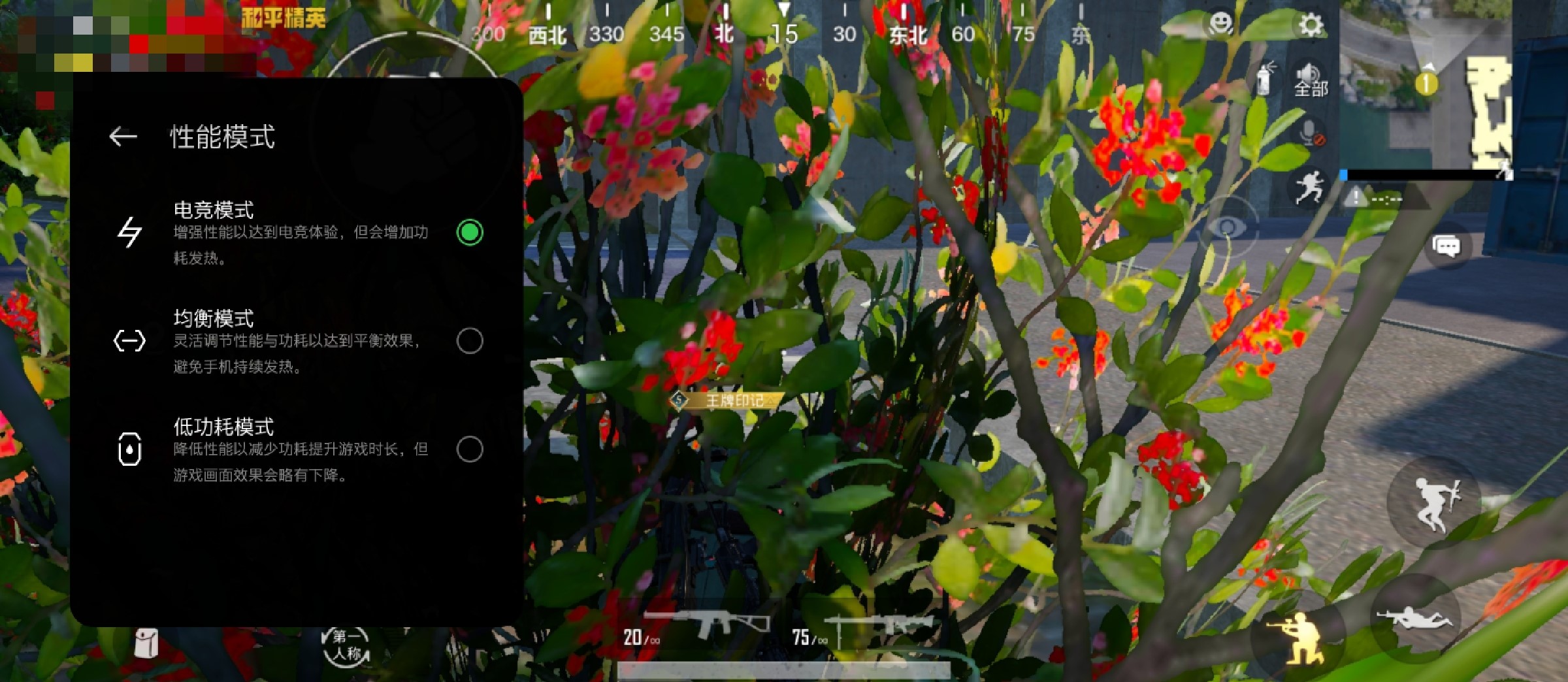 一加9RT評測：以速度之名，為速度重新命名-鋒巢網