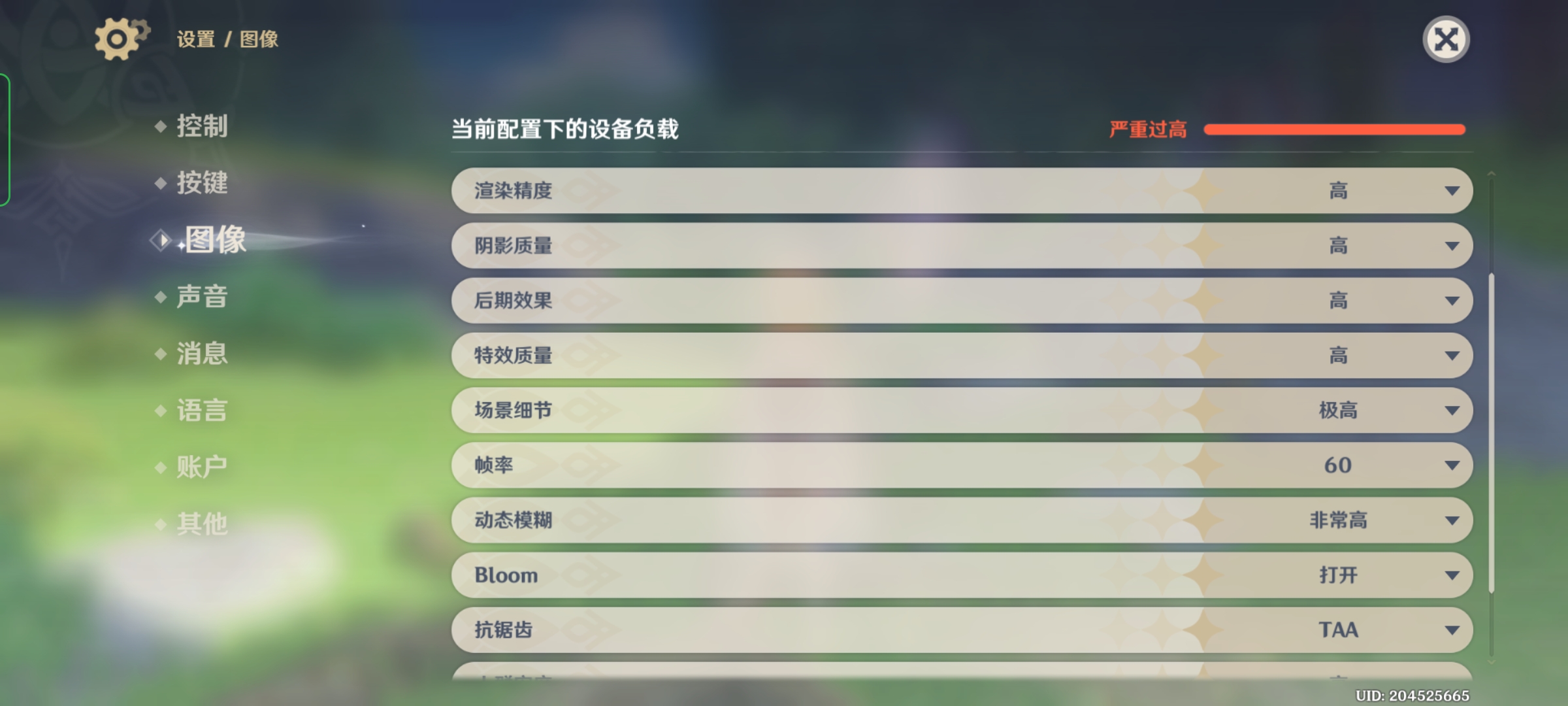 一加9RT評測：以速度之名，為速度重新命名-鋒巢網