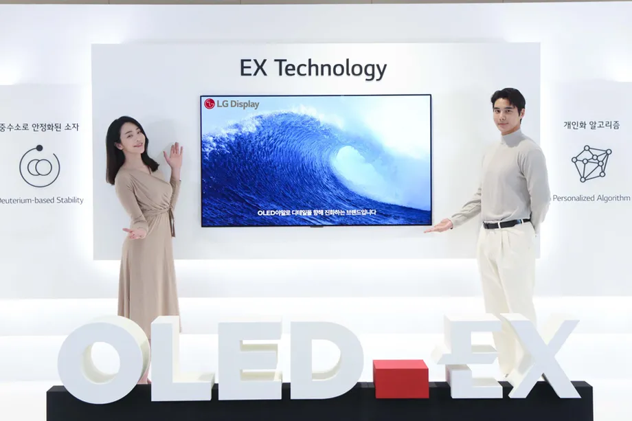 LG表示，下一代OLED EX技術(shù)提高了亮度和精度-鋒巢網(wǎng)