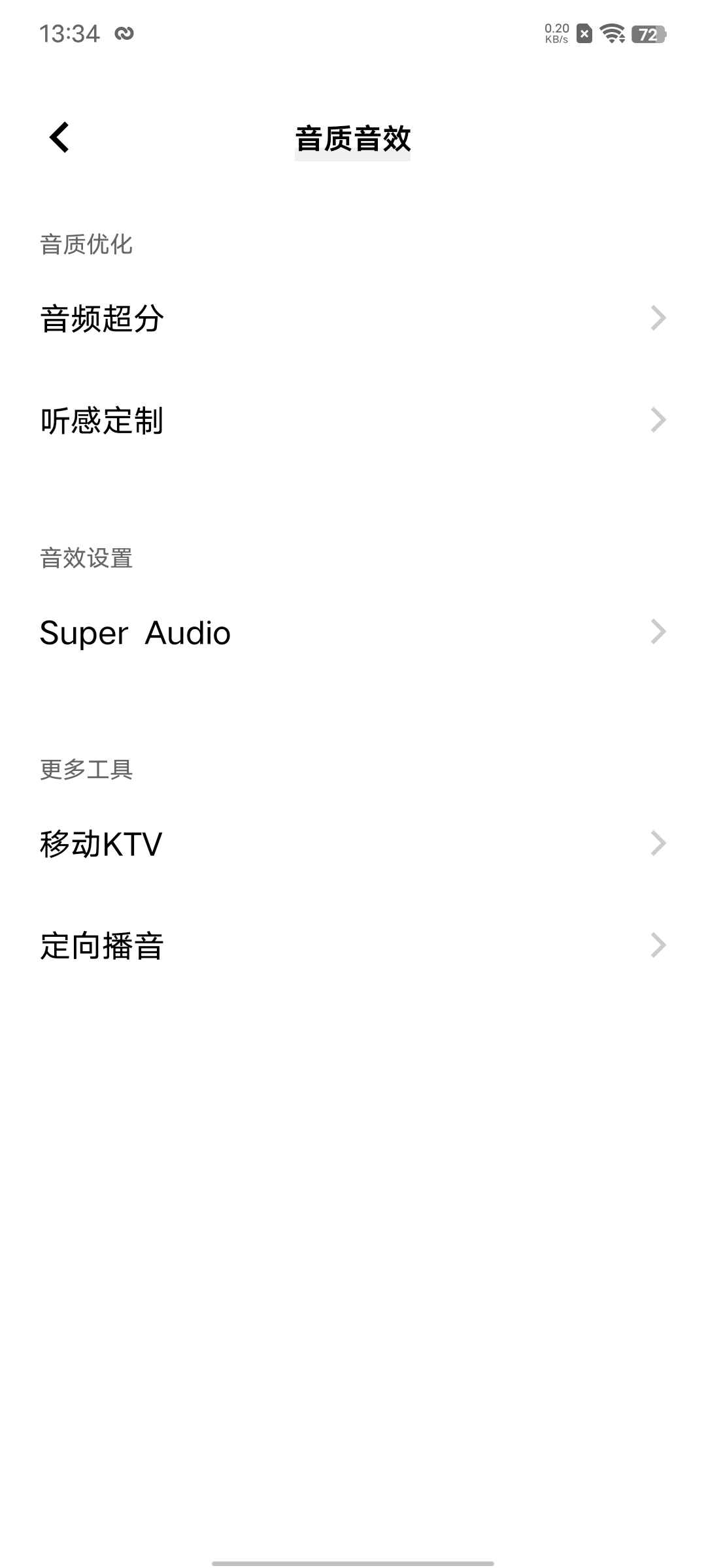 IQOO Neo 5S評測:超凡雙芯,非“繁”人生,年度大成之作-鋒巢網