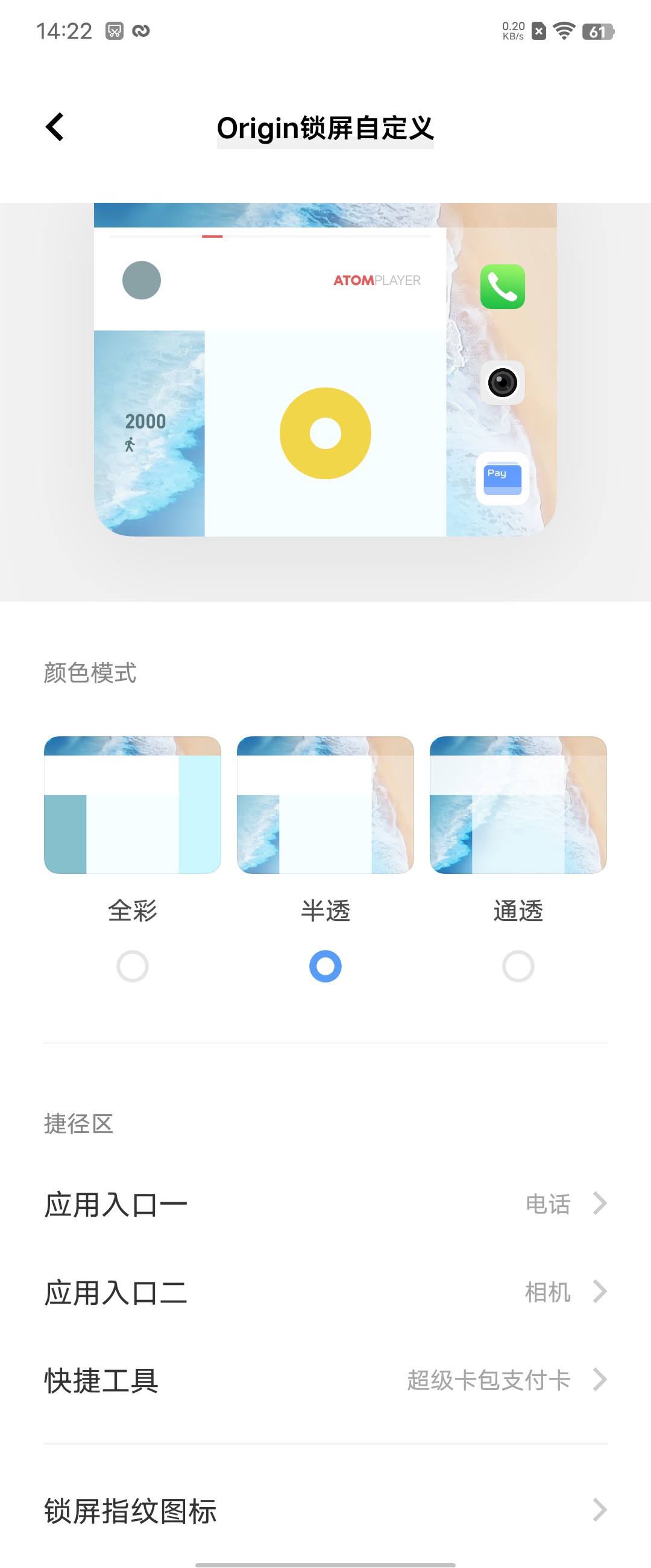 IQOO Neo 5S評測:超凡雙芯,非“繁”人生,年度大成之作-鋒巢網