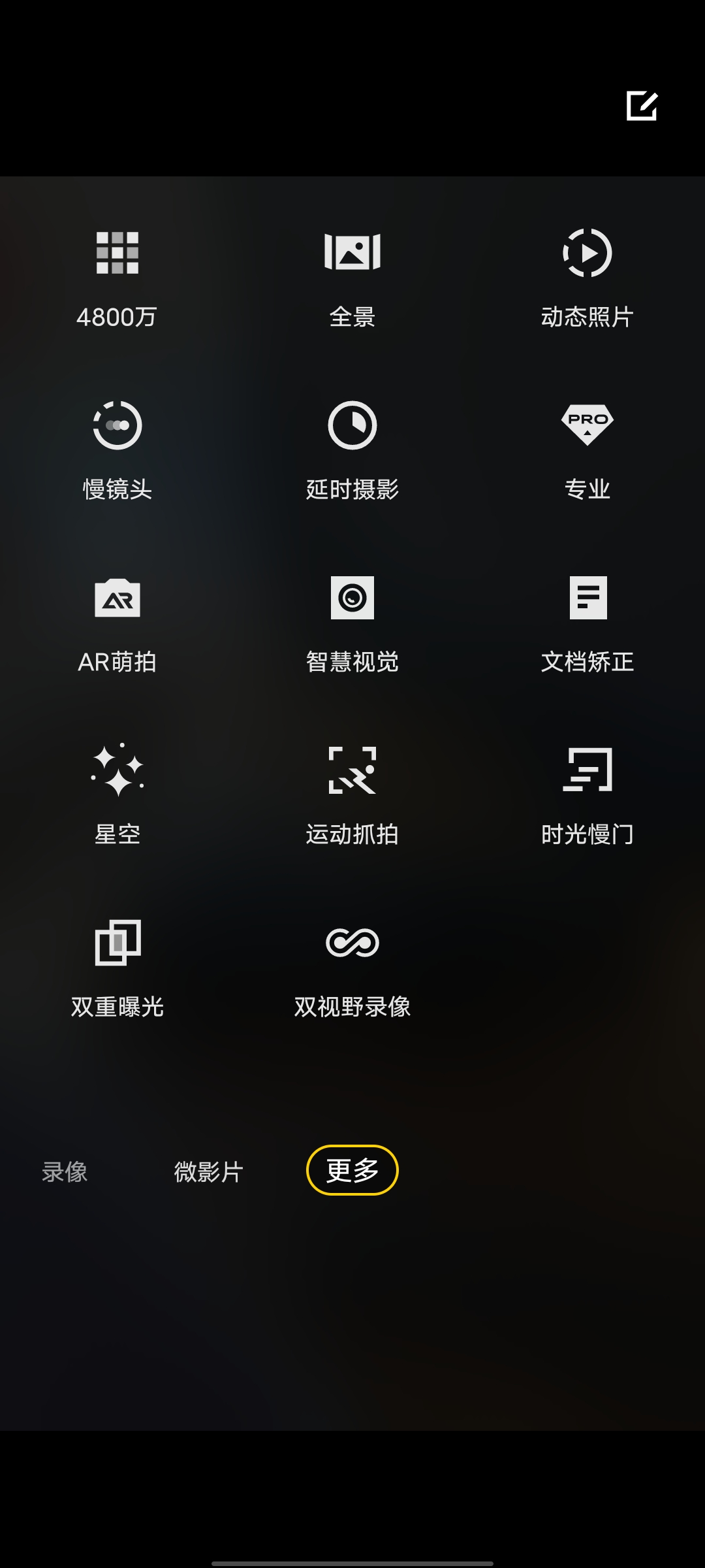 IQOO Neo 5S評測:超凡雙芯,非“繁”人生,年度大成之作-鋒巢網