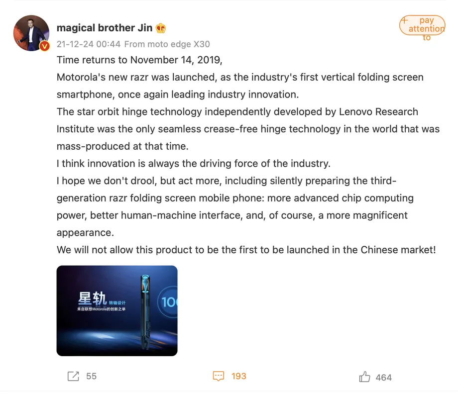 摩托羅拉將在第三代Razr再次嘗試可折疊手機-鋒巢網