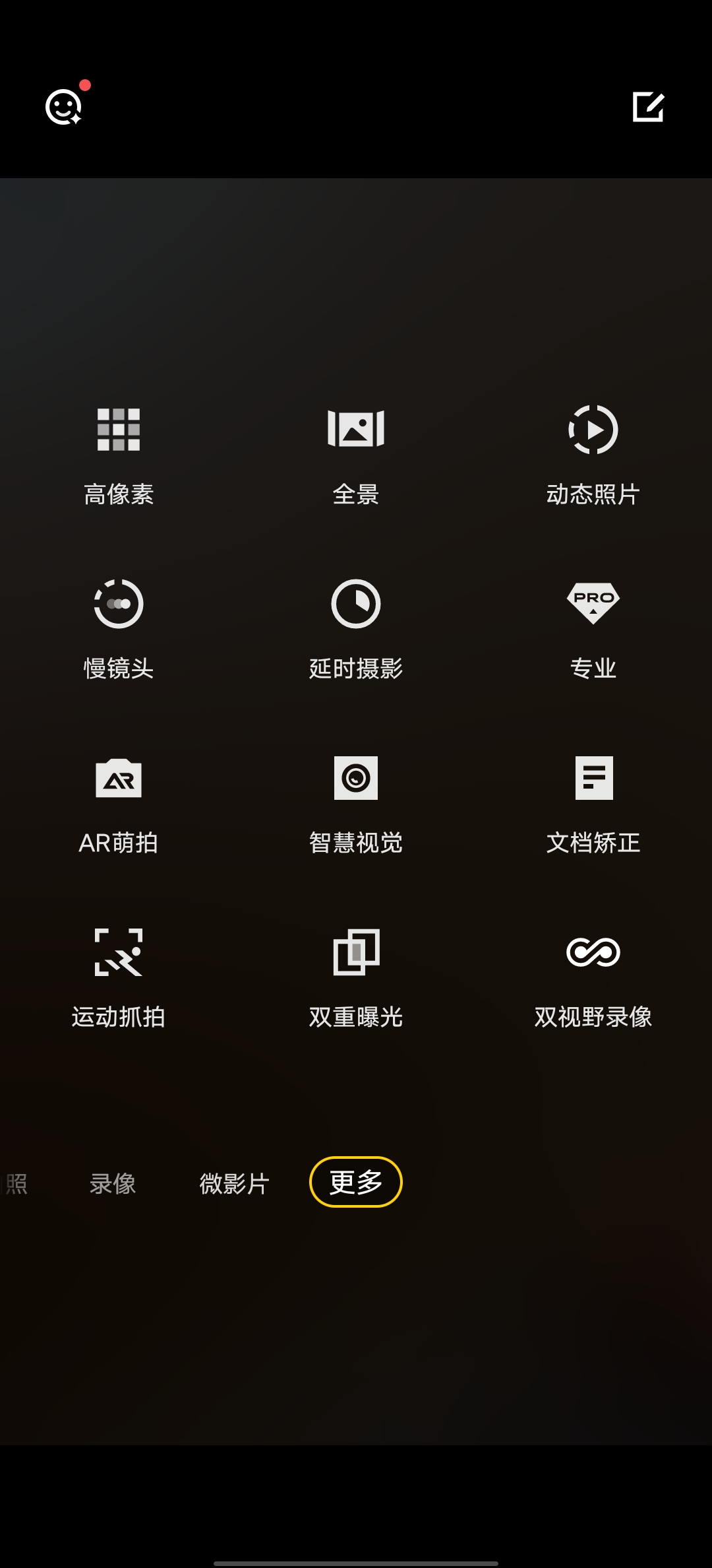 vivo S12 Pro評測：一首在冷暖交融之間流轉(zhuǎn)的華麗舞曲-鋒巢網(wǎng)