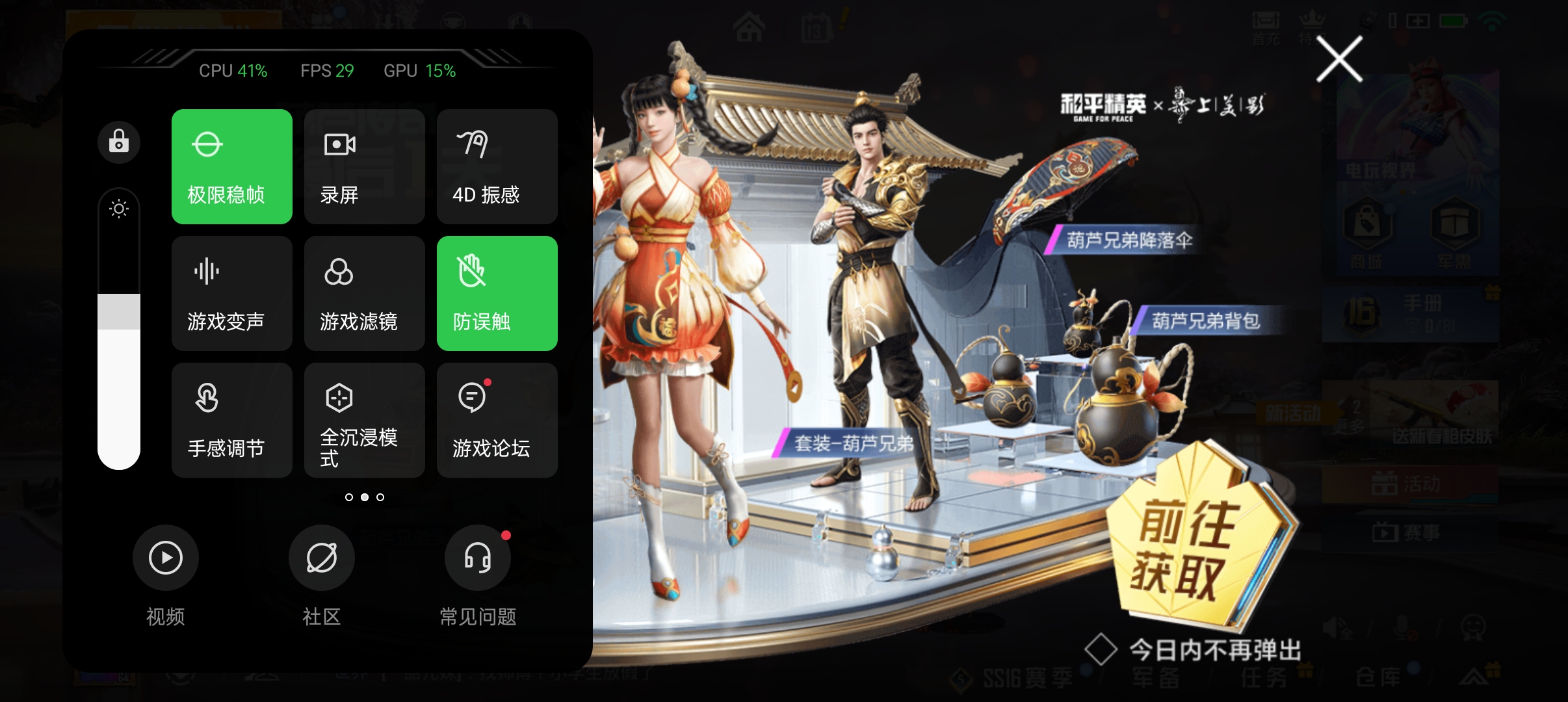 一加10 Pro體驗：10全10美，實力派影音+游戲雙旗艦誕生-鋒巢網