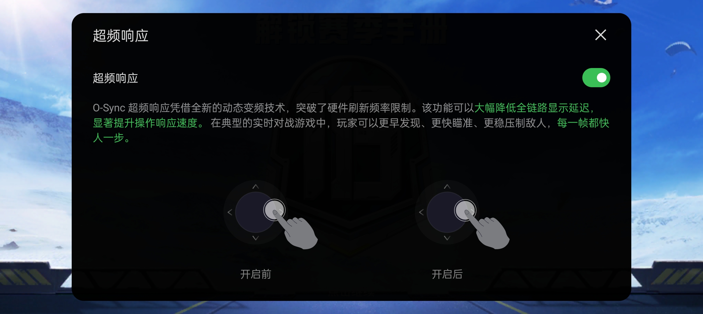 一加10 Pro體驗：10全10美，實力派影音+游戲雙旗艦誕生-鋒巢網