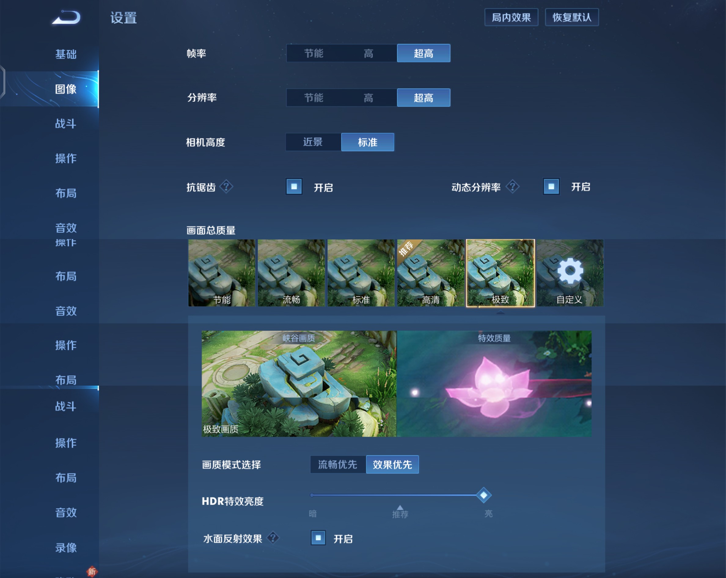 vivo S12 Pro評測：一首在冷暖交融之間流轉(zhuǎn)的華麗舞曲-鋒巢網(wǎng)