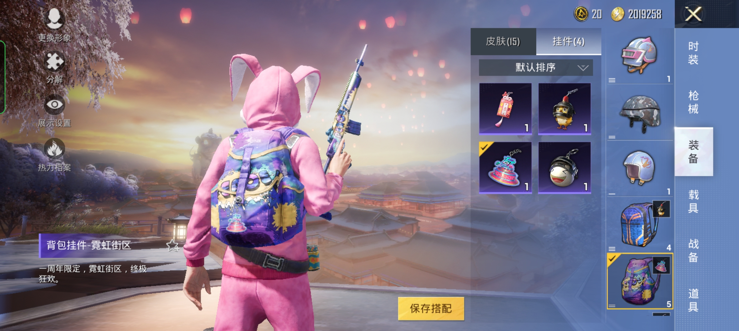 一加10 Pro體驗：10全10美，實力派影音+游戲雙旗艦誕生-鋒巢網