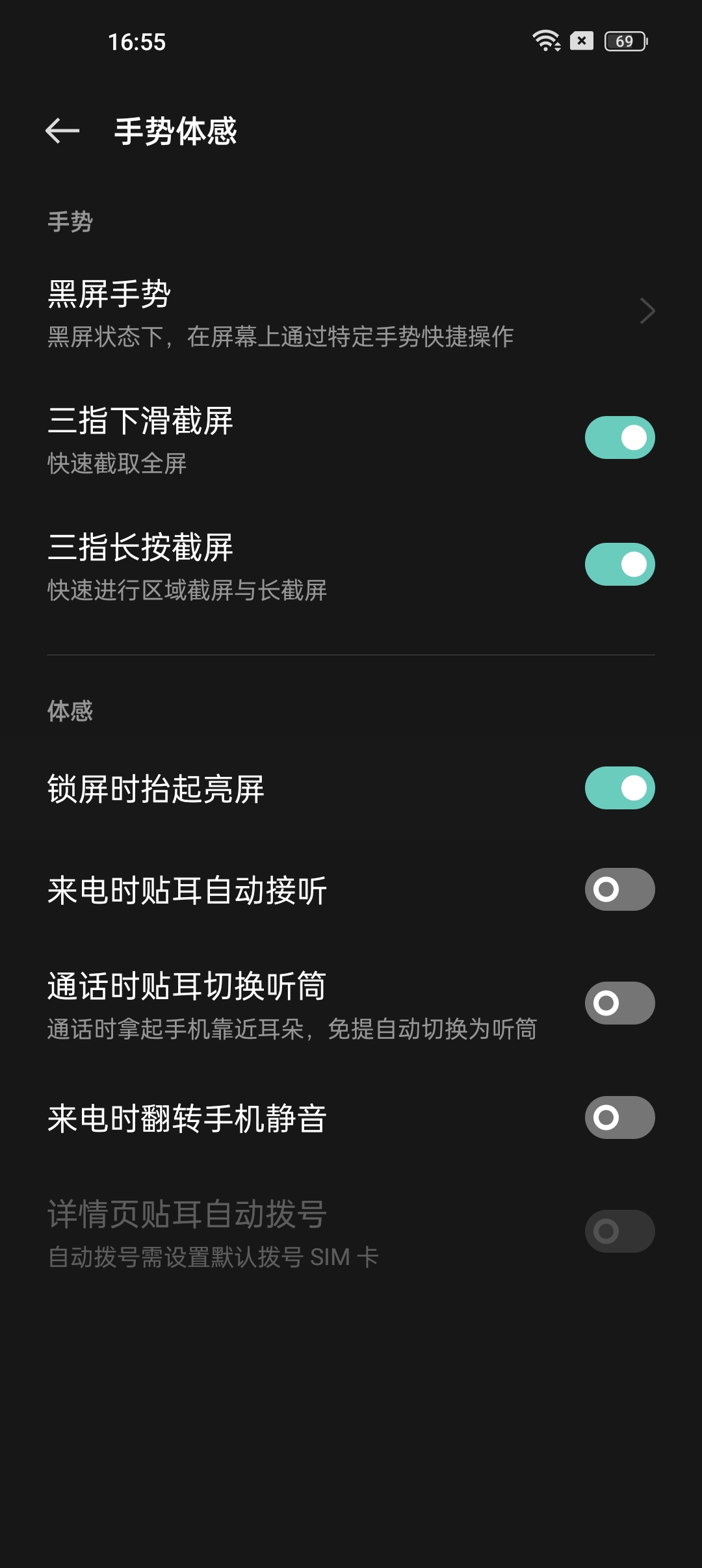 一加10 Pro體驗：10全10美，實力派影音+游戲雙旗艦誕生-鋒巢網