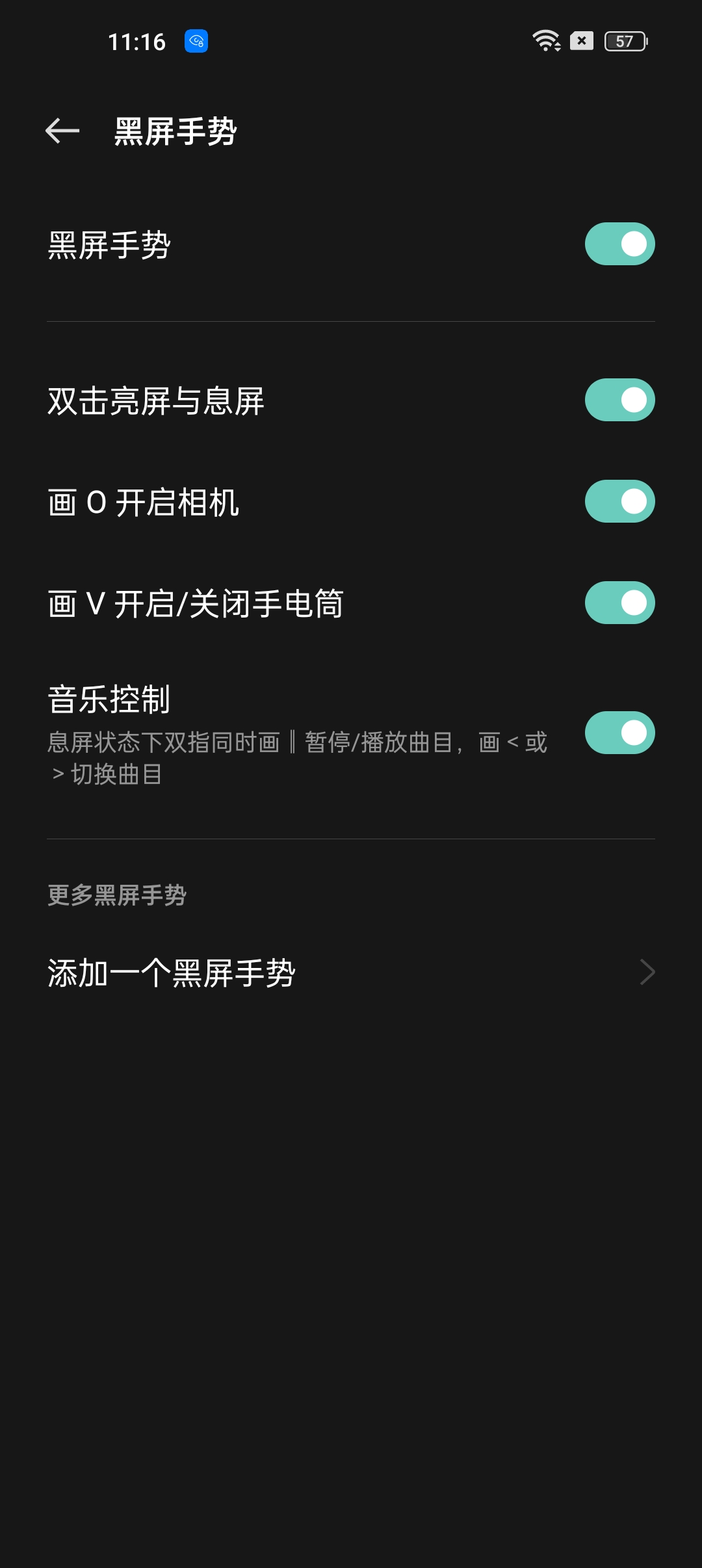 一加10 Pro體驗：10全10美，實力派影音+游戲雙旗艦誕生-鋒巢網